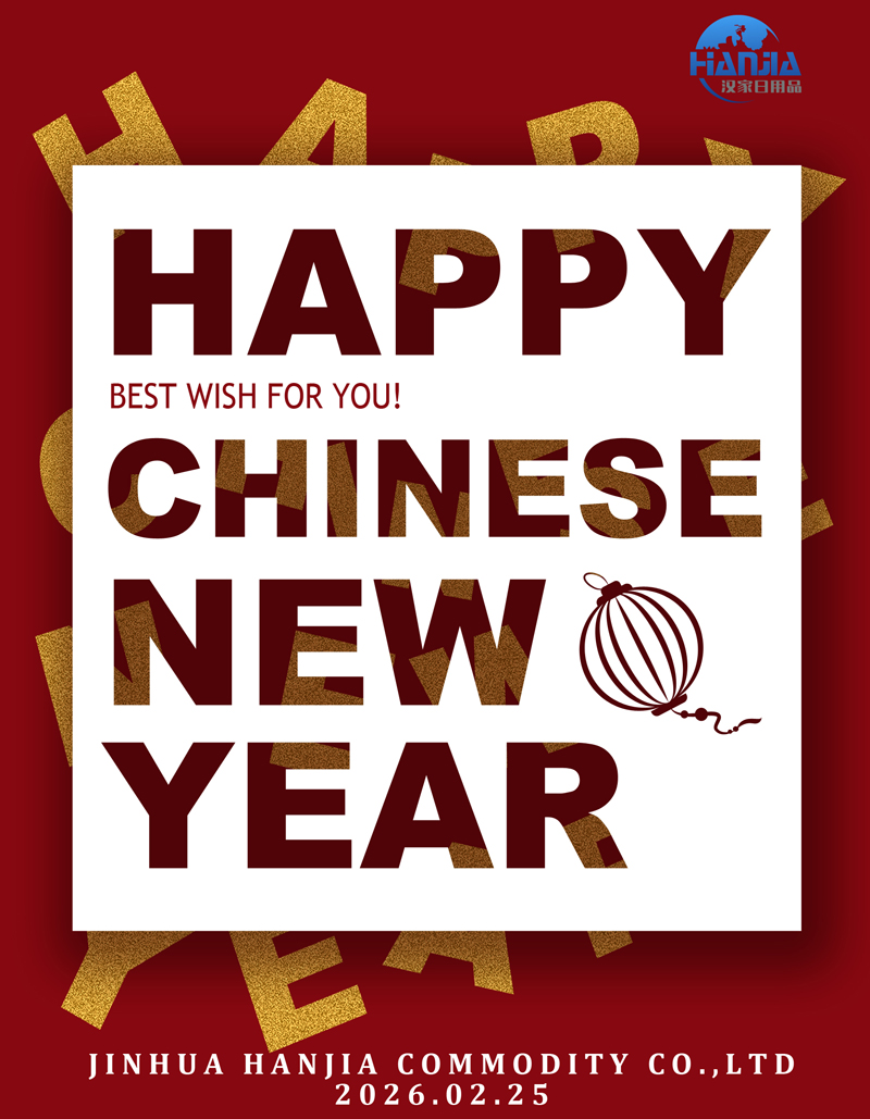 2026 Čínsky rok koňa: Jinhua Hanjia Commodity Co., Ltd začína novú kapitolu s odvážnym tempom